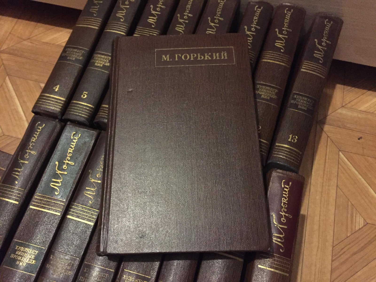 Горький М. Полное собрание сочинений. Художественные произведения в 25-и томах. В наличии 18 томов.