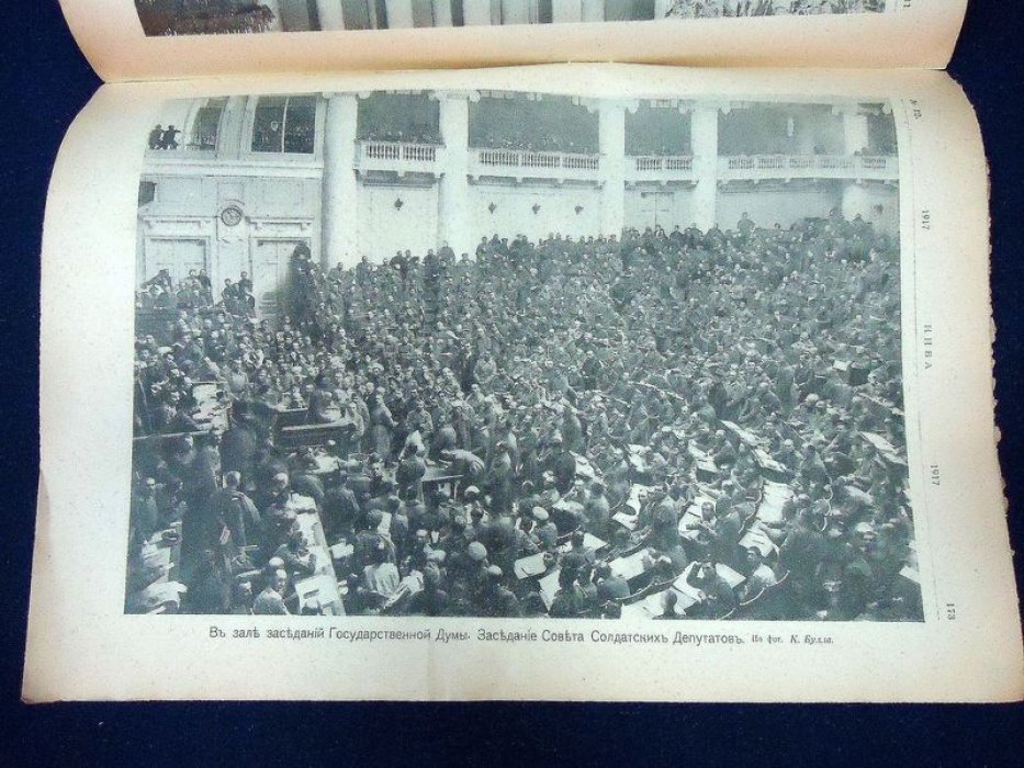 Нива. № 11-12, 25 марта 1917 г.