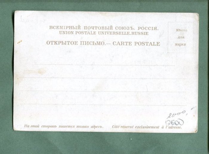 Саратов. Яхт-клуб.