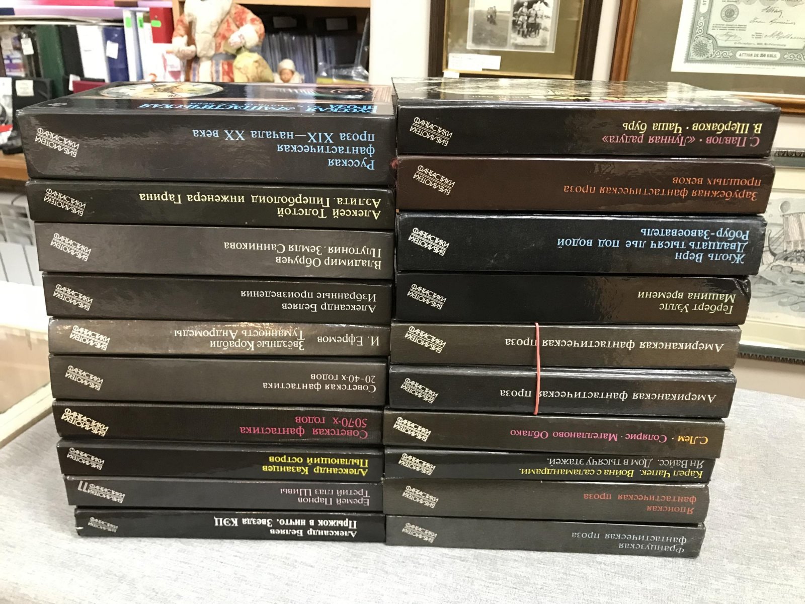 Библиотека фантастики в 24 томах (30 книгах). В наличии 20 книг.