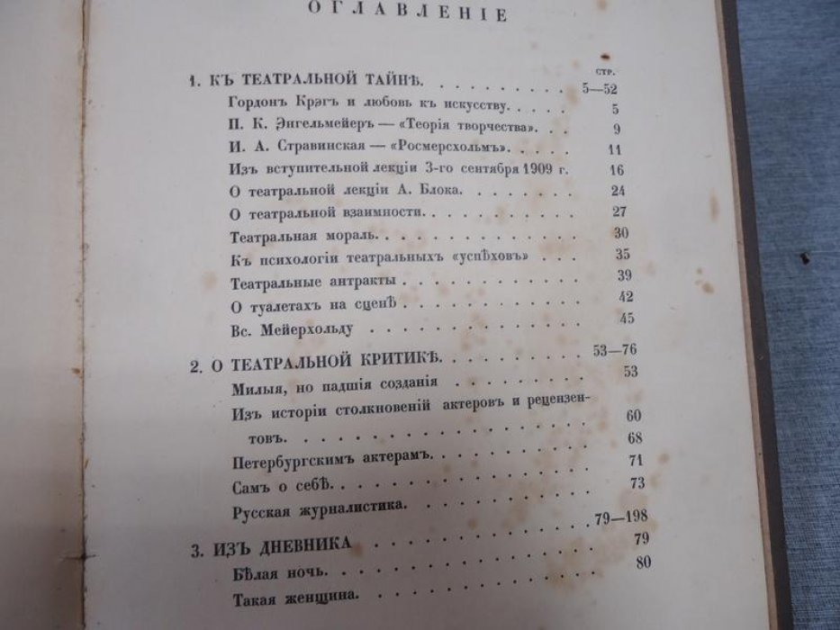 Глаголин Борис. Театральные эпизоды.