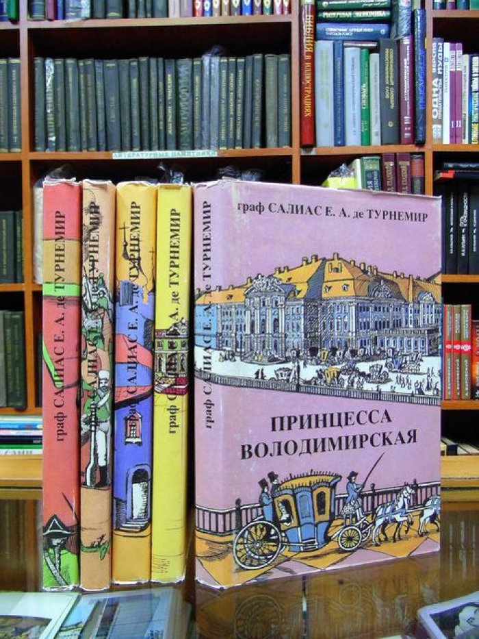 Граф Салиас де Турнемир Е.А. Собрание сочинений в 5-и томах.
