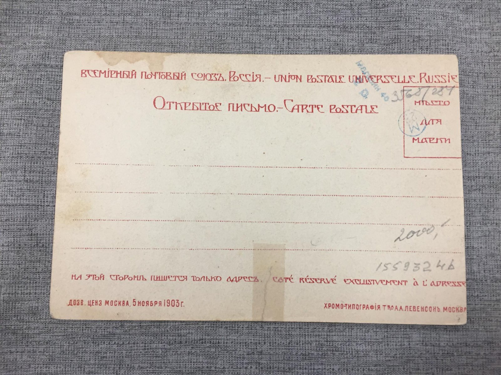 Зворыкин Б. От вечерни.