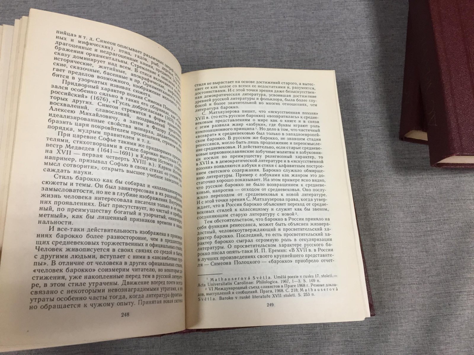Лихачев Дмитрий. Избранные работы в 3-х томах.