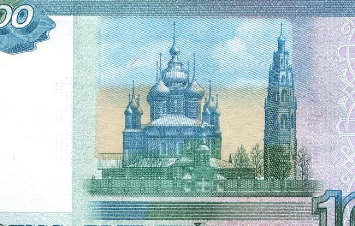 Бона. 1000 рублей 1997 г. Сдвиг бежевого цвета