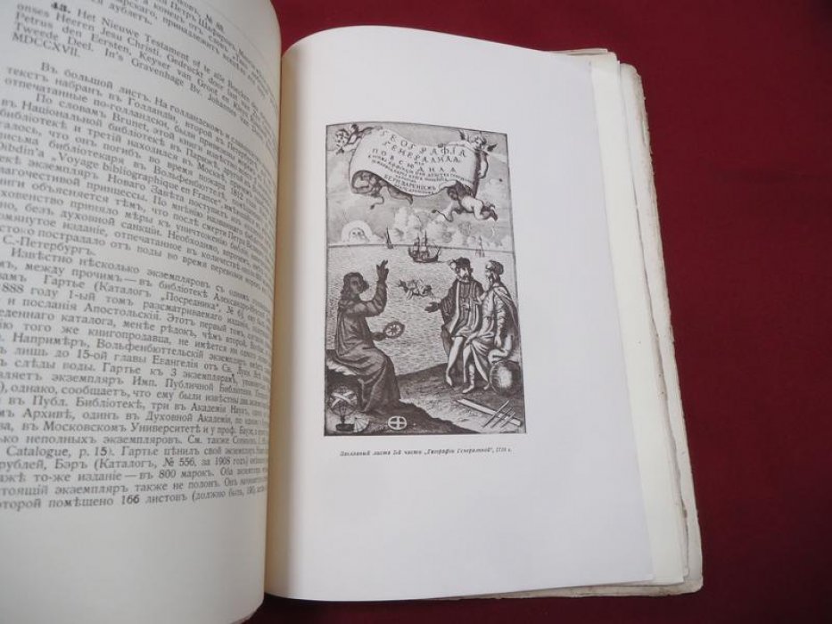 Русский библиофил. № 3, март 1913.