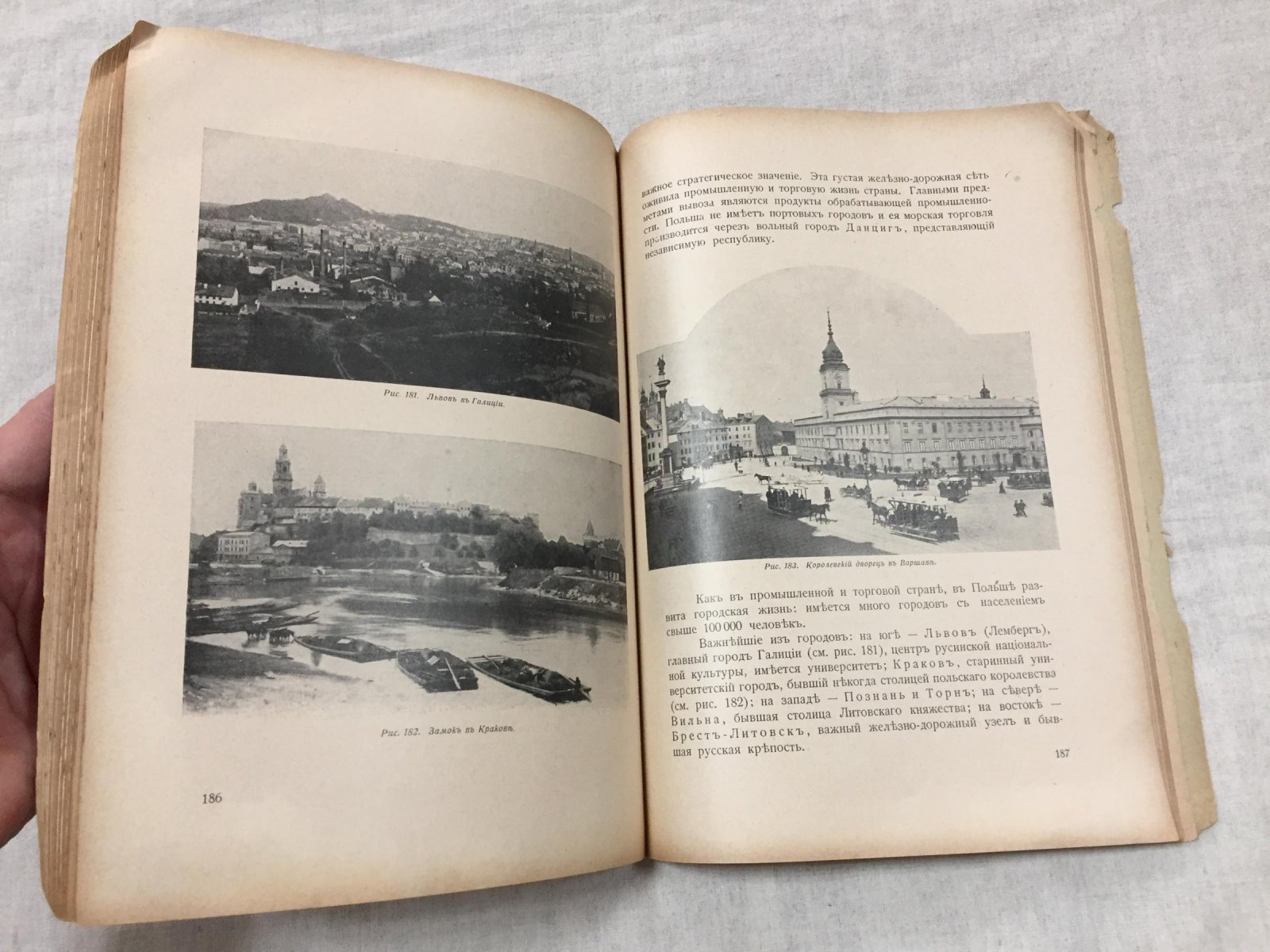 Калитинский А. П., проф. и Богданович И. В. Учебник географии Европейских государств (по данным 1922 г. с рисунками, картами и чертежами).