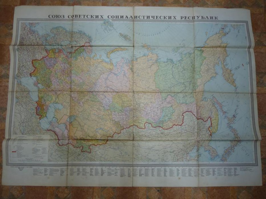 Политико-Административная карта. СССР 1953 г.