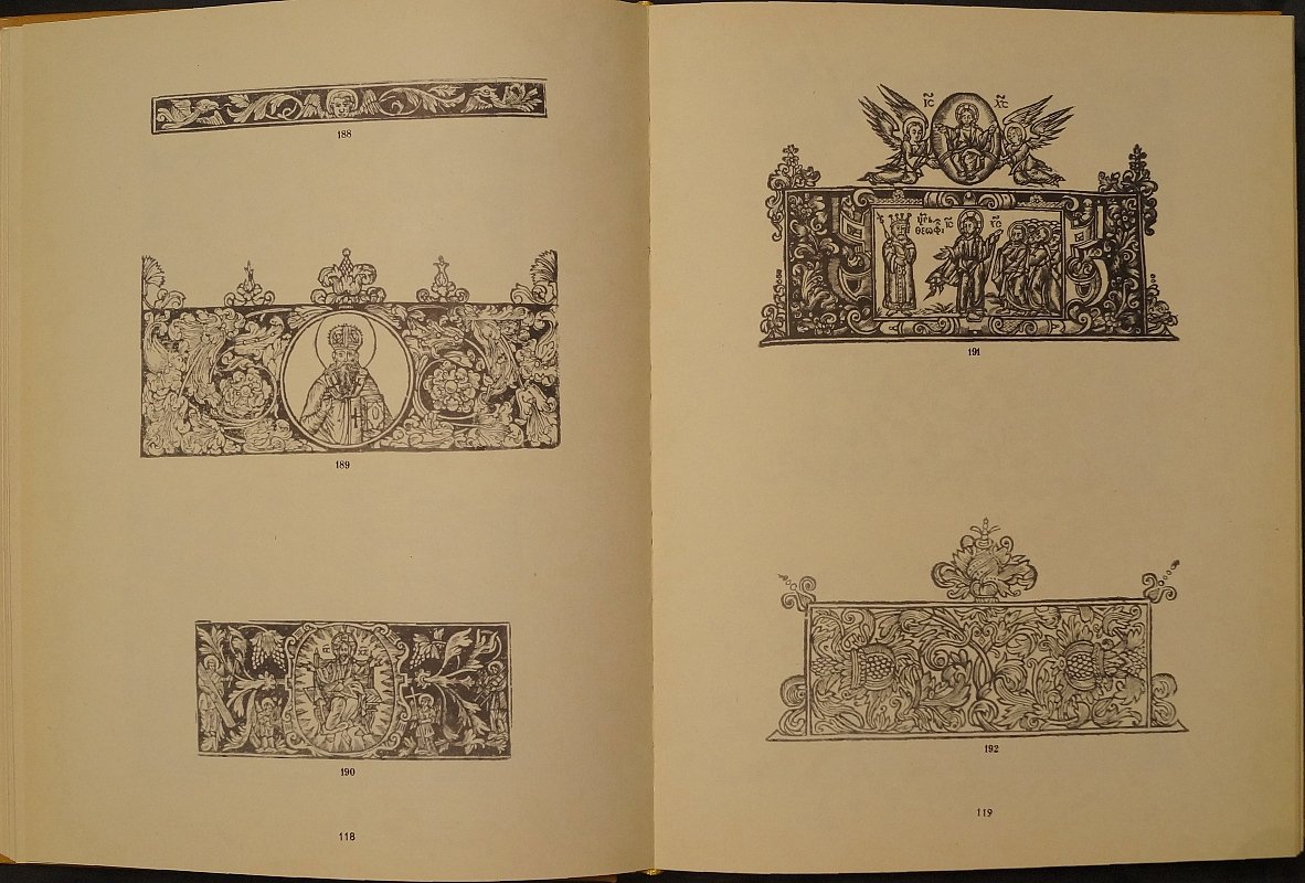 Украинские книги кирилловской печати (XVI–XVIII вв.). Выпуск I: каталог изданий 1574 г. — I пол. XVII в.