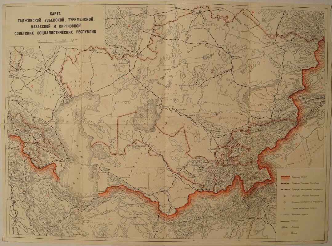 Карта Таджикской, Узбекской, Туркменской, Казахской и Киргизской ССР (конец 1950-х), литографированная (двухцветная)