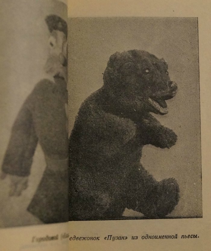 Музей театральных кукол: путеводитель по экспозиции (исторический очерк и фоторассказ)