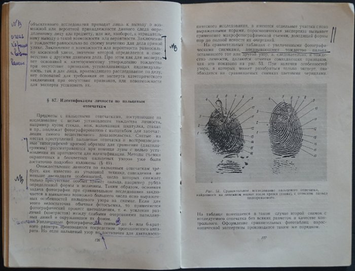 Судебная фотография: методы фотофиксации и доказательств в следственной и судебной практике