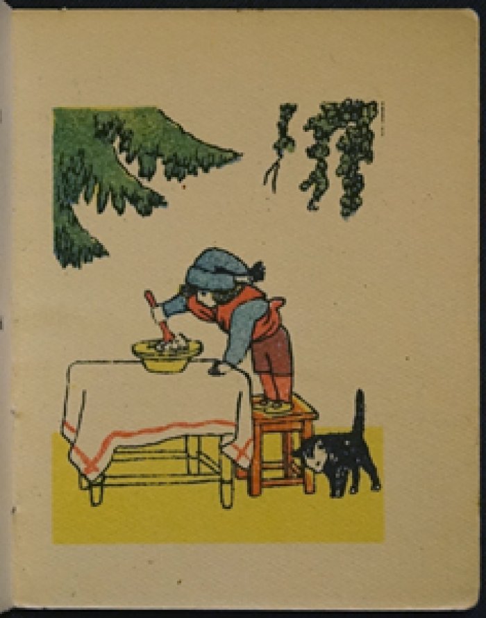 Квитко Л. В гости: книжка-малышка с цветными иллюстрациями