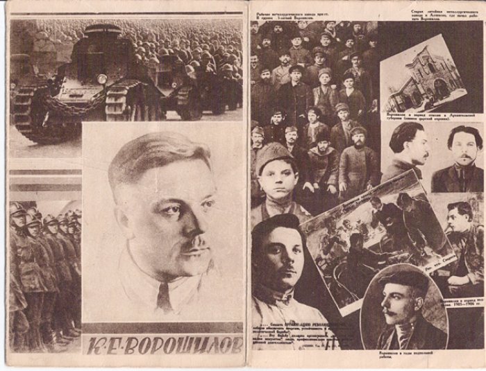 Альбом-открытка «К. Е. Ворошилов»: фотоколлажи с подписями и биографический очерк
