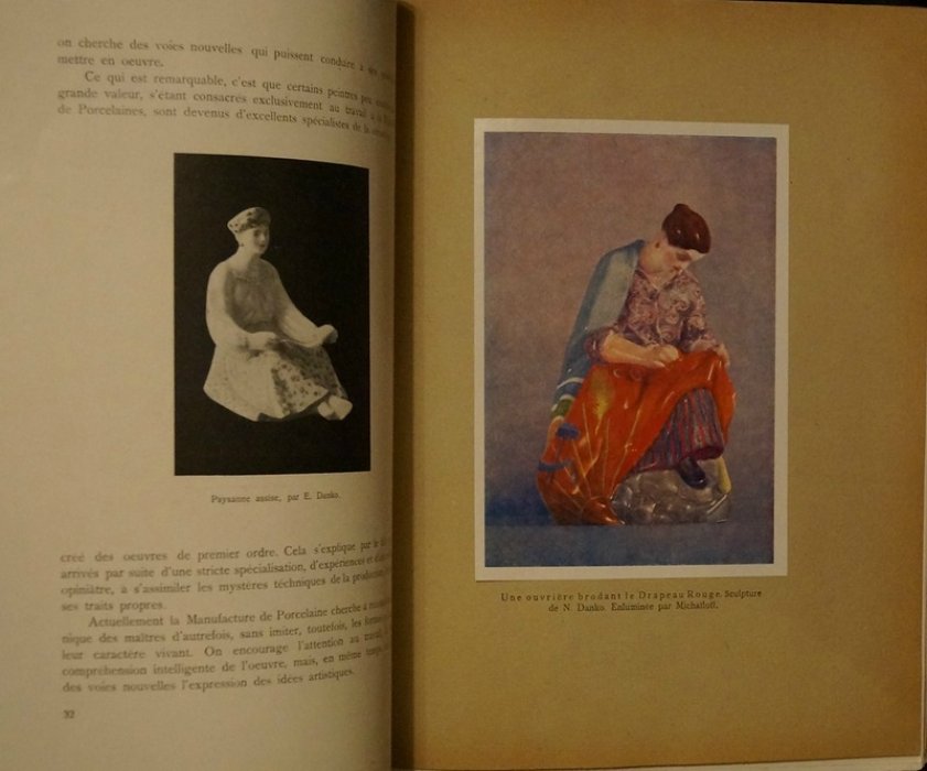 Фарфор Государственного фарфорового завода. Графика И.Ф. Рерберга и С.В. Чехонина (издание на французском языке)
