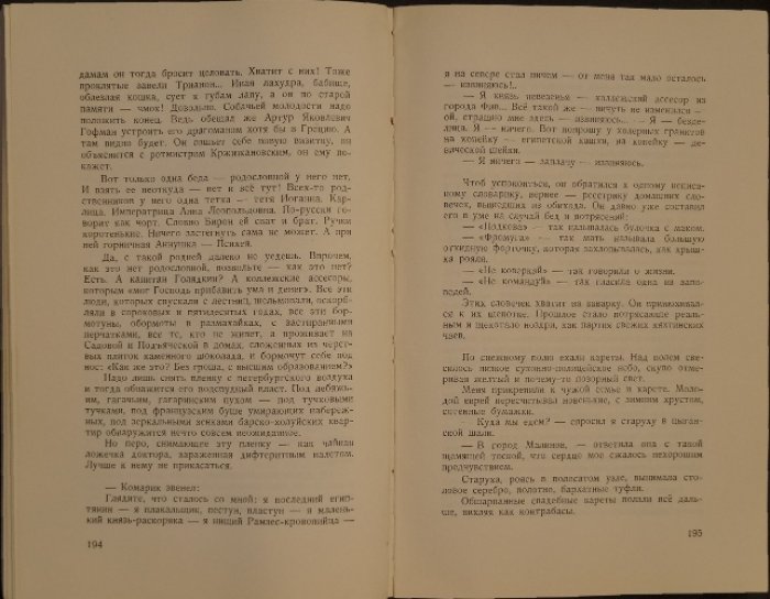 Собрание сочинений Осипа Мандельштама (в 4 разделах): стихи, проза и статьи (издание со вступительными статьями)