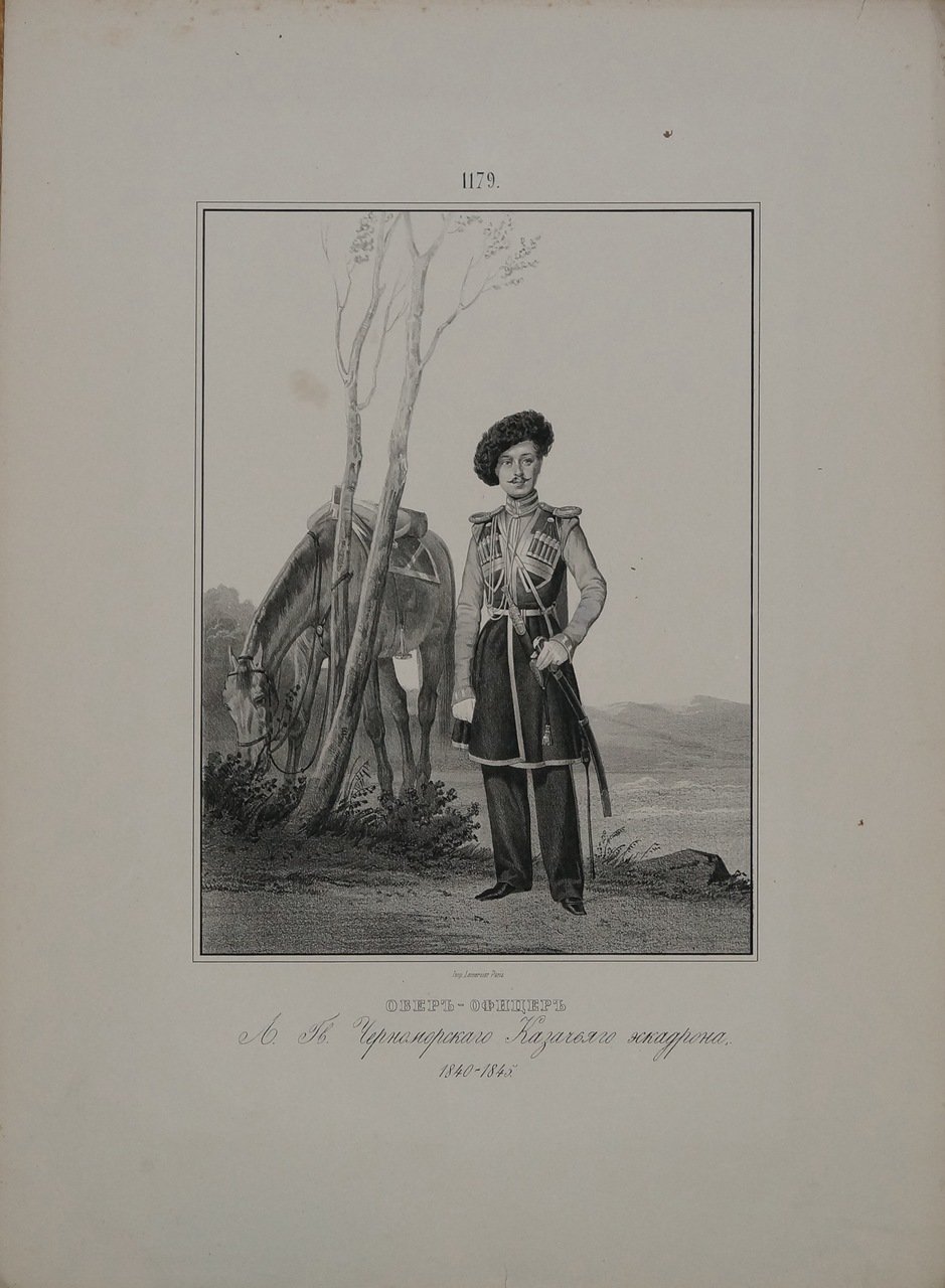Обер-офицер Л.-Гв. Черноморского казачьего эскадрона (1840–1845). Иллюстрация из «Исторического описания одежды и вооружения российских войск»