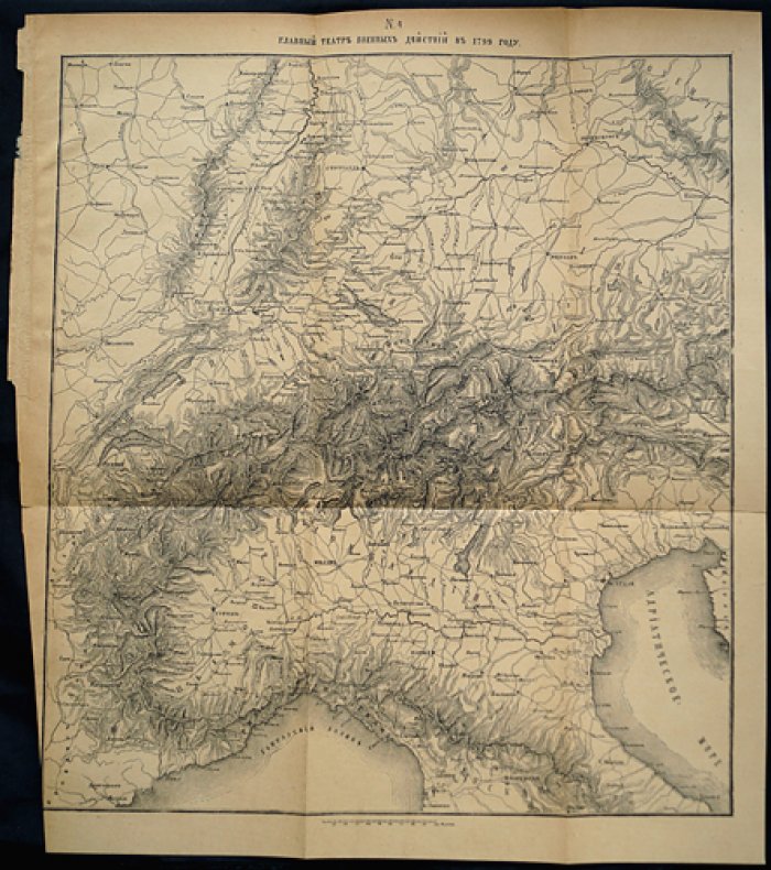 Карл фон Клаузевиц. 1799 год: стратегия и тактика войны в опоре на факты
