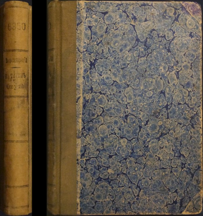 Д. С. Мережковский — «В тихом омуте». Литературно-общественные статьи (1896–1915)