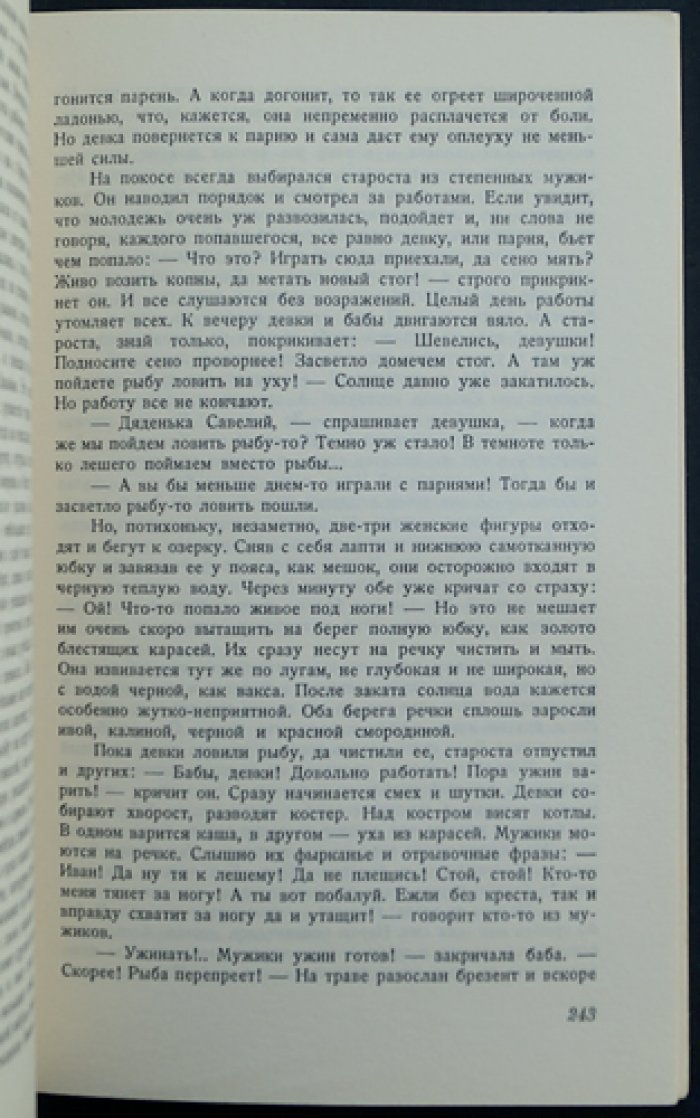 Сестра милосердия на Кавказском фронте: трагедия русской армии в годы Первой мировой войны (1914–1918)