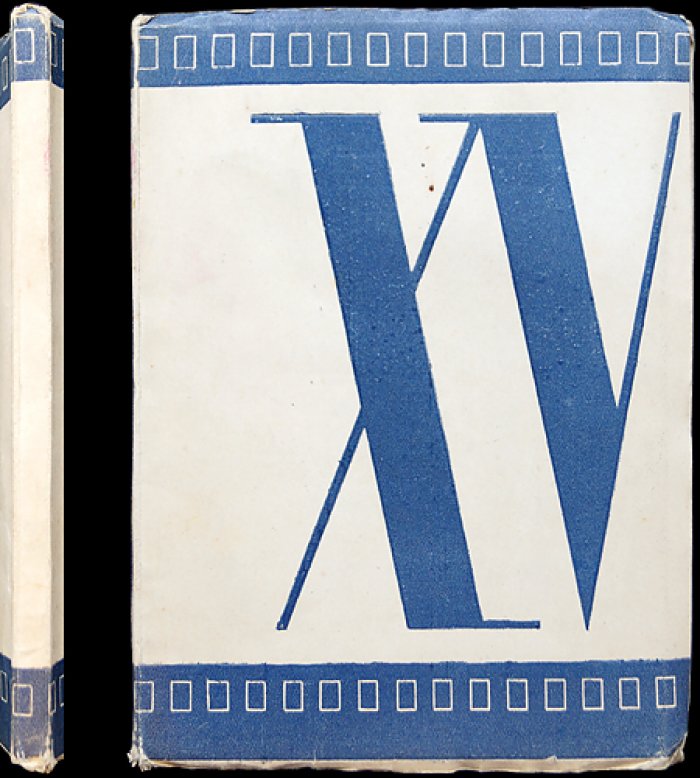 Пути советского художественного фильма (1919–1934): очерк истории кино
