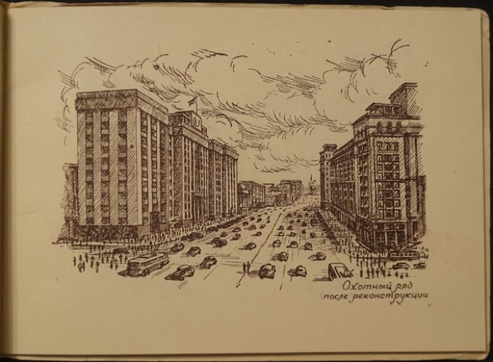 По старой и новой Москве: альбом рисунков пером А. Д. Крюкова
