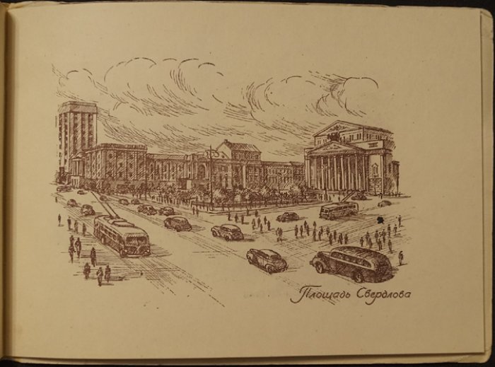 По старой и новой Москве: альбом рисунков пером А. Д. Крюкова