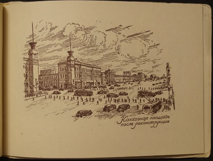 По старой и новой Москве: альбом рисунков пером А. Д. Крюкова
