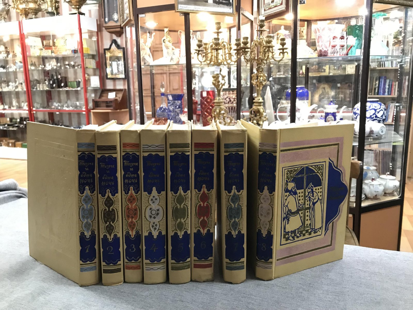 Тысяча и одна ночь. (Книга тысячи и одной ночи). В 8 томах.