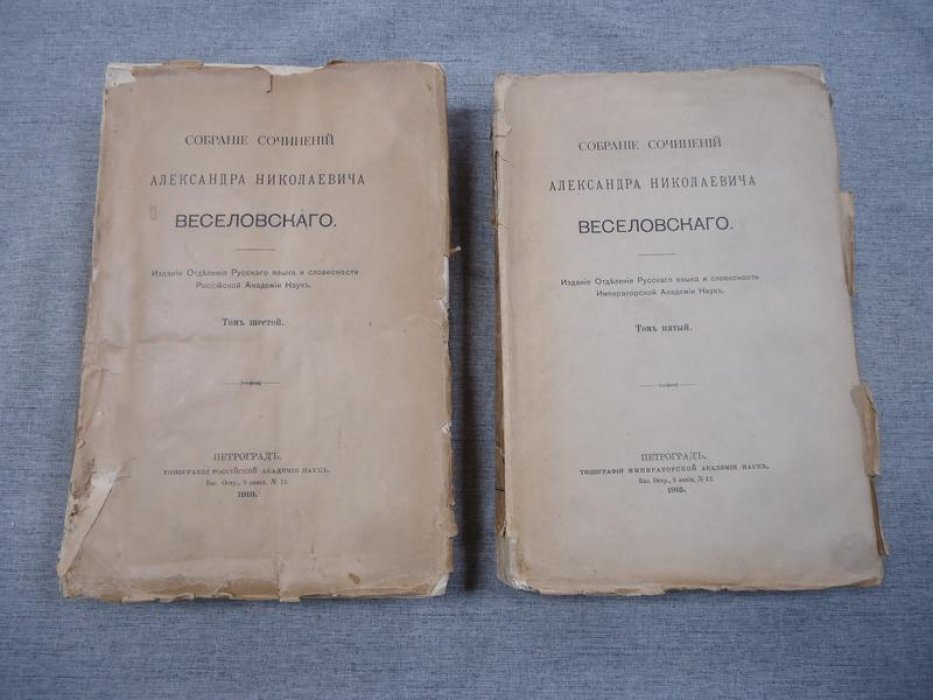 Веселовский А.Н. Бокаччьо, его среда и сверстники. Том первый и второй. (Комплект)