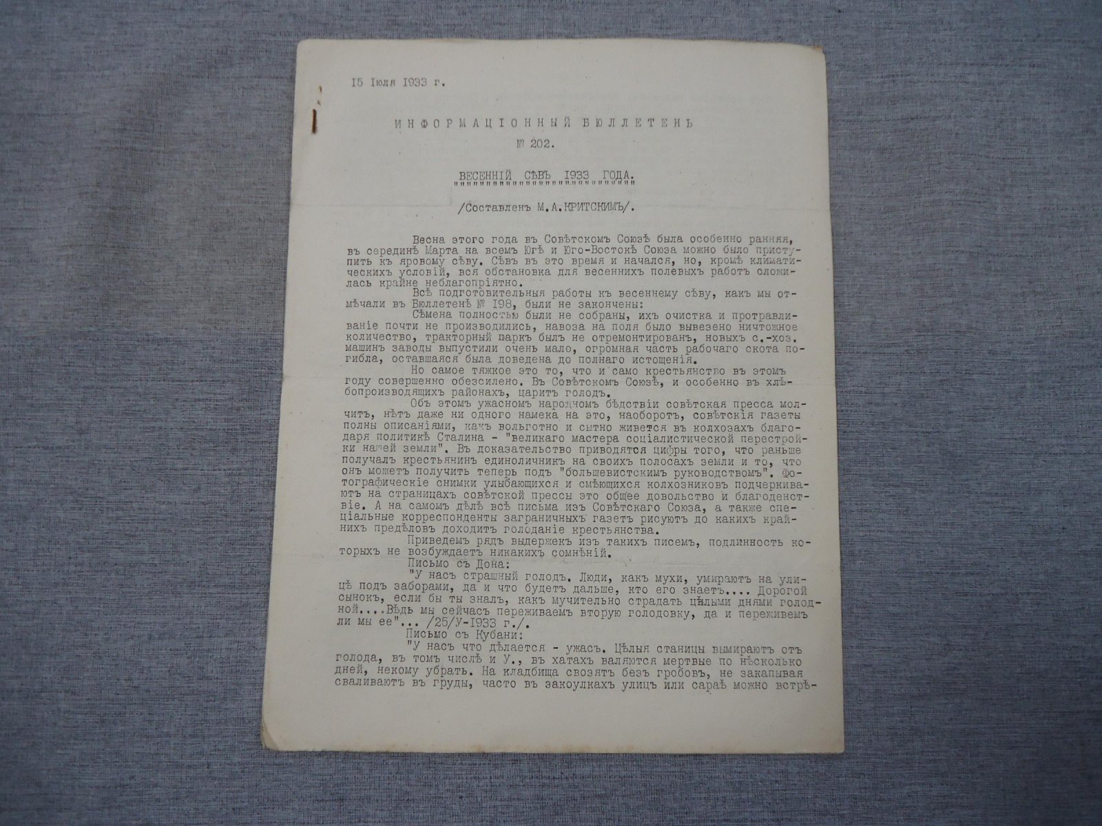 РОВС. I Отдел. Информационный Бюллетень № 202 Париж, 15 июля 1933 г. Весенний сев 1933 года.