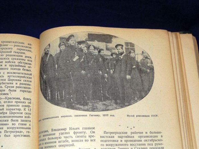 Исторический журнал. Книга 9 - 12, 1937 г. Ежемесячный популярный иллюстрированный журнал по вопросам гражданской истории.