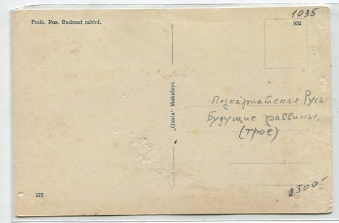 Будущие раввины.(Трое). Podk. Rus. Budouci rabini pri uceni.