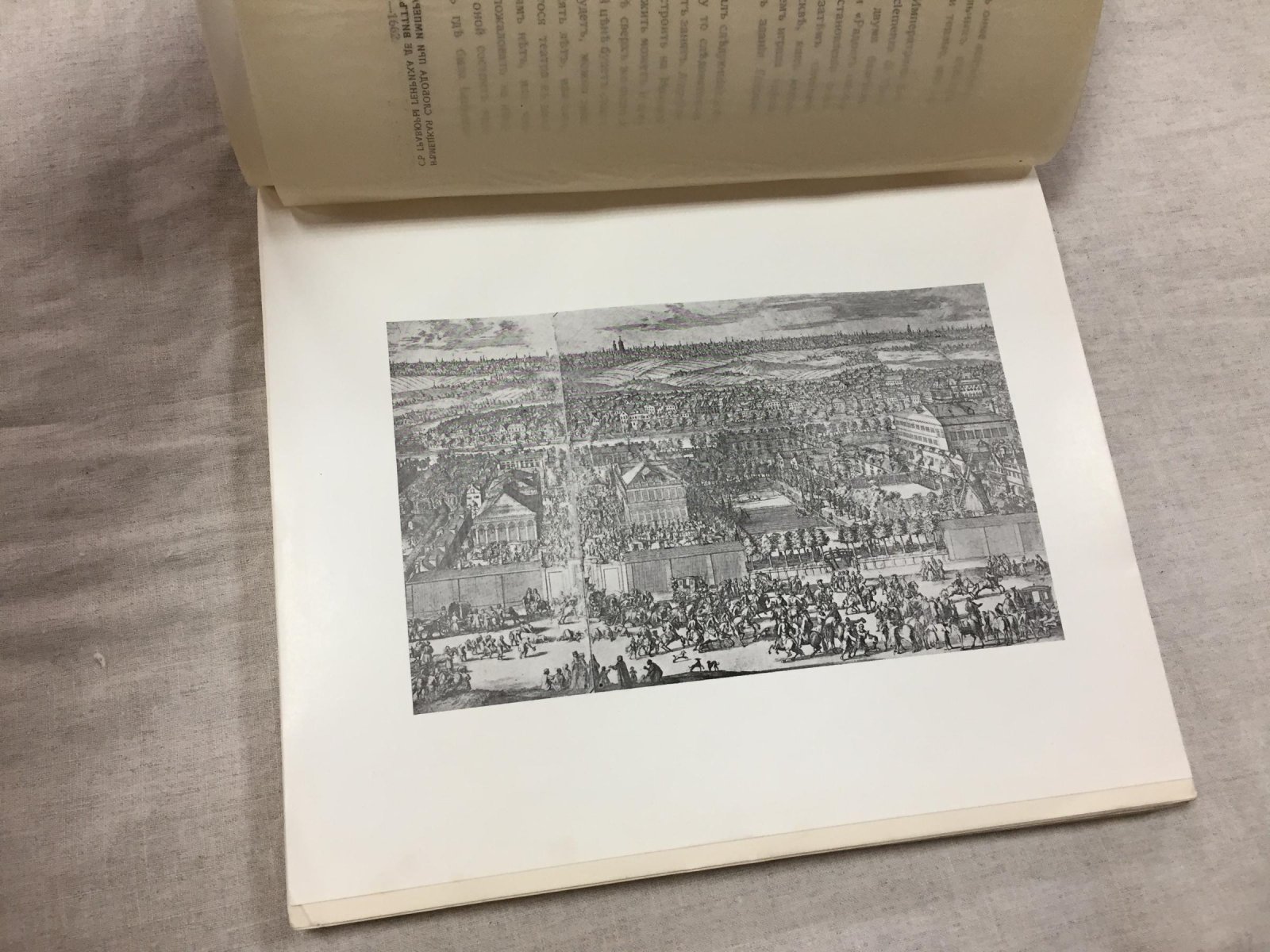 Ежегодник Императорских театров. Выпуск VII 1910 г.