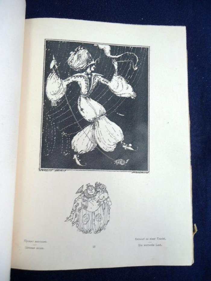 Сидоров А.А. Сергей Грузенберг. Графика / Пояснит. текст проф. А.А. Сидорова