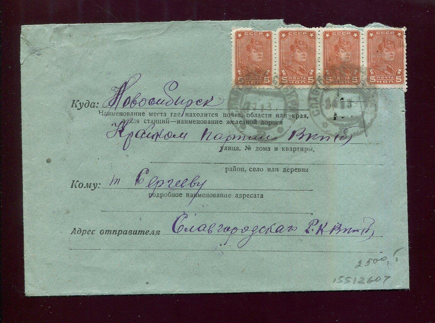 Конверт рекламный. Чем лучше шкура, тем больше она стоит.