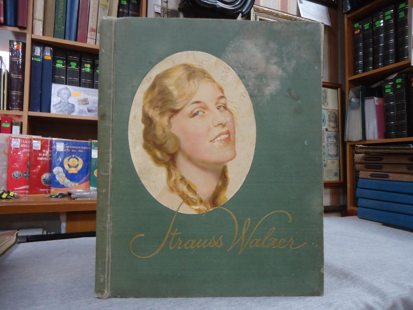 Strauss Johann (Штраус Иоганн). Walzer. Die schoensten Walzer fur Klavier (Прекрасные вальсы. Клавир)