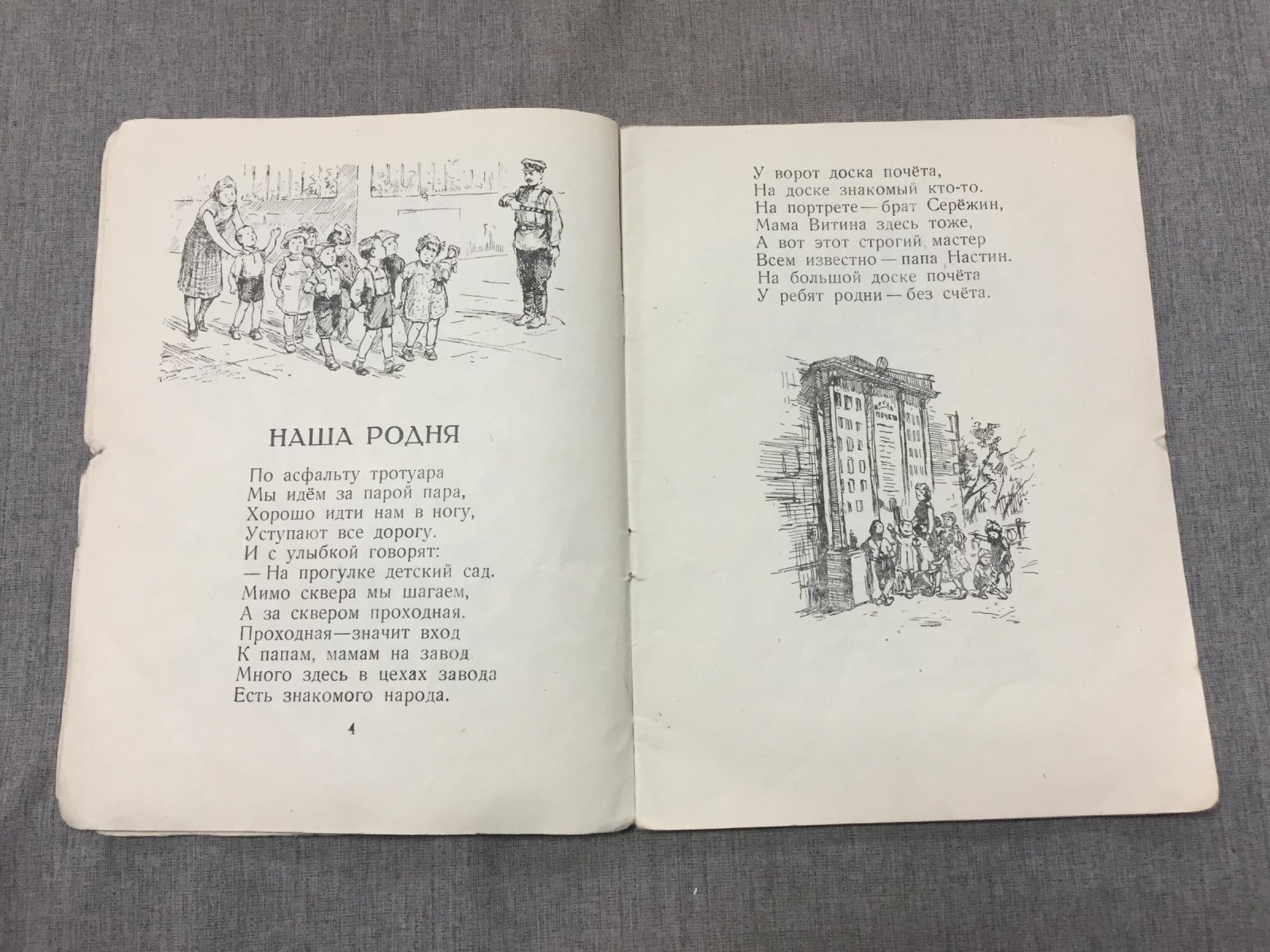 Дружинина Людмила. Веселый кружок.