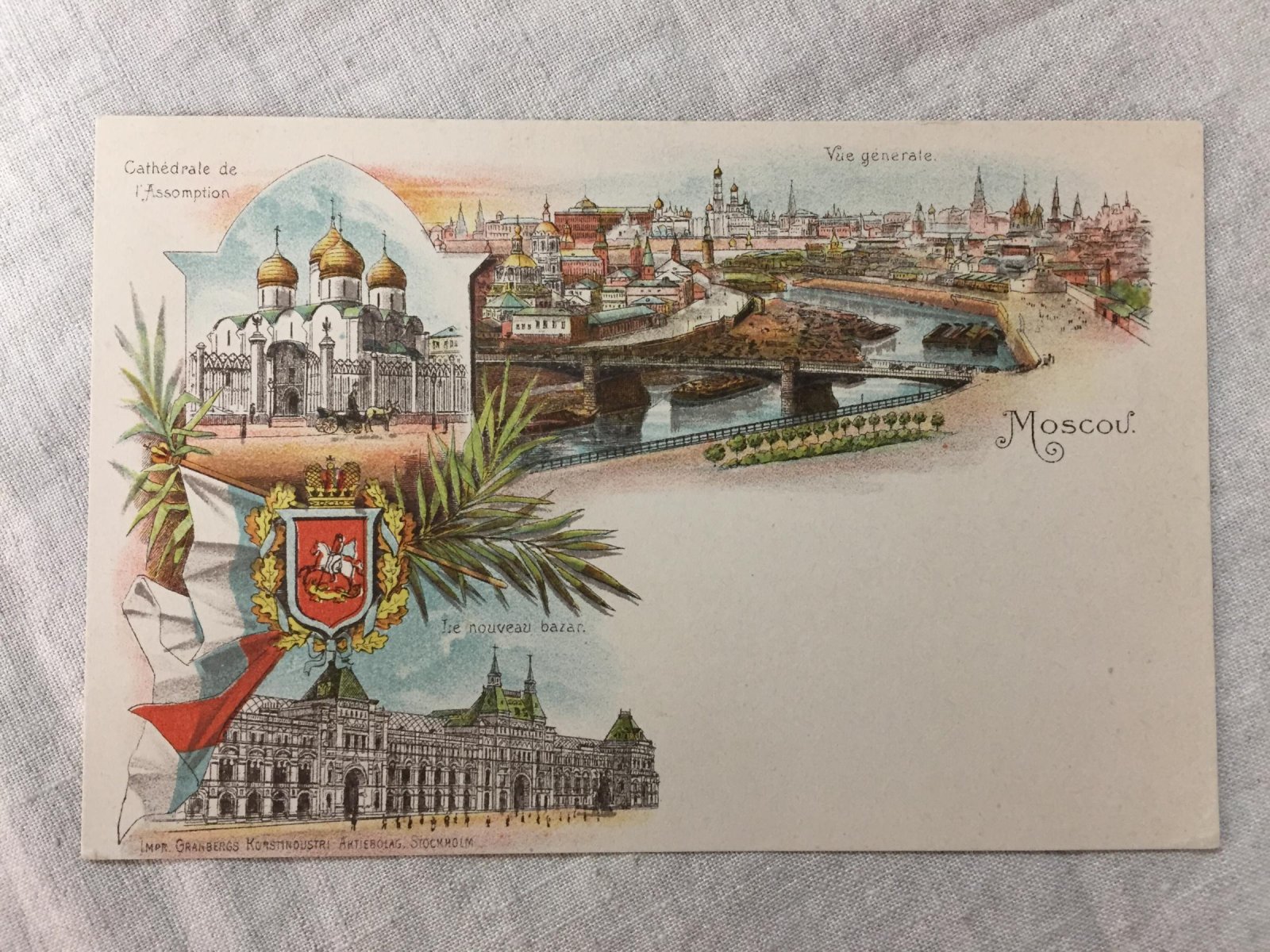 Москва. Грюсс