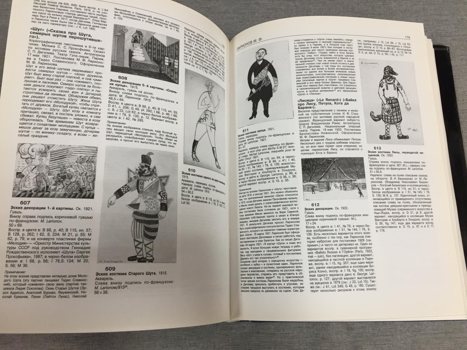 Художники русского театра 1880-1930. Каталог-резоне. Собрание Никиты и Нины Лобановых-Ростовских.