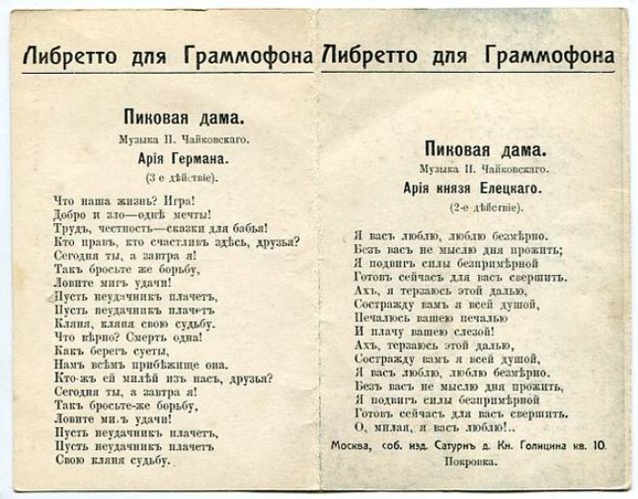 Рекламная карточка. Торговый Дом Е.С.Дерябкин и К.