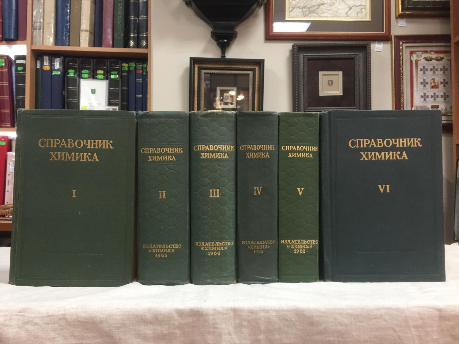 Справочник химика. В 6 томах. Тома 1 - 6.