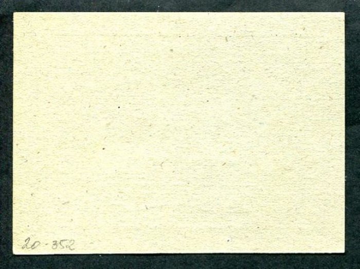 Бона. 1 рубль 1923 г. Кооператив «Володарец» Петроград.
