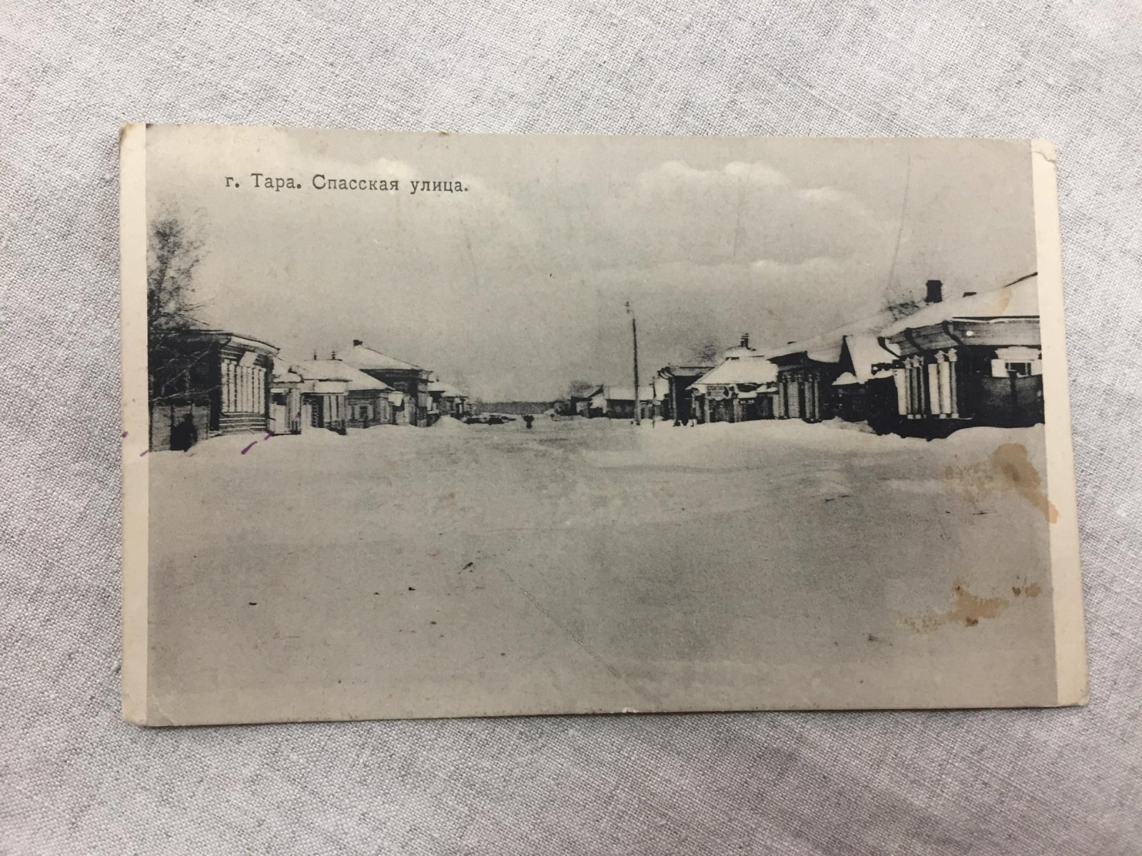 Тара. Спасская улица