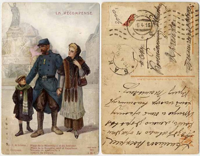 Соломко С. Медаль за храбрость и крест за усердие.