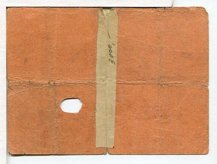 Бона. Чек на 100 рублей 1918 г. Томское Отделение Государственного Банка