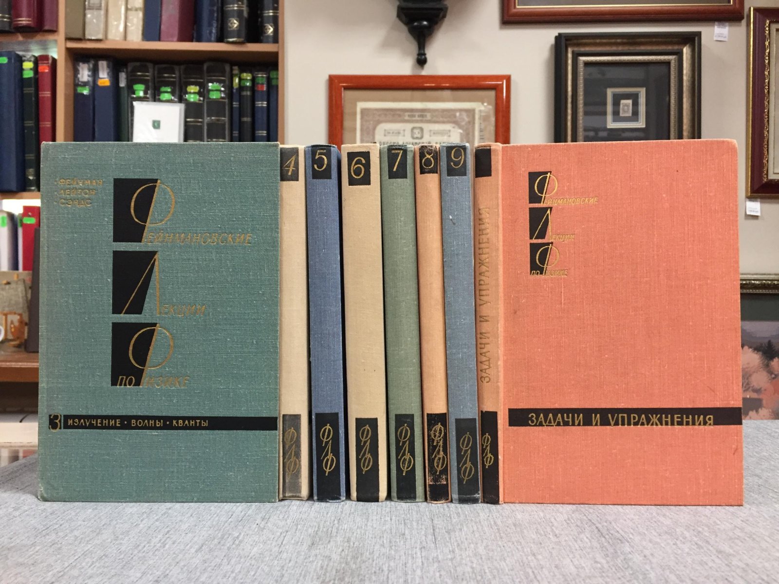 Фейнман Ричард, Лейтон Роберт Бенджамин, Сэндс Мэтью. Фейнмановские лекции по физике. 7 томов из 9 (тома 3 - 9) + том `Задачи и упражнения`