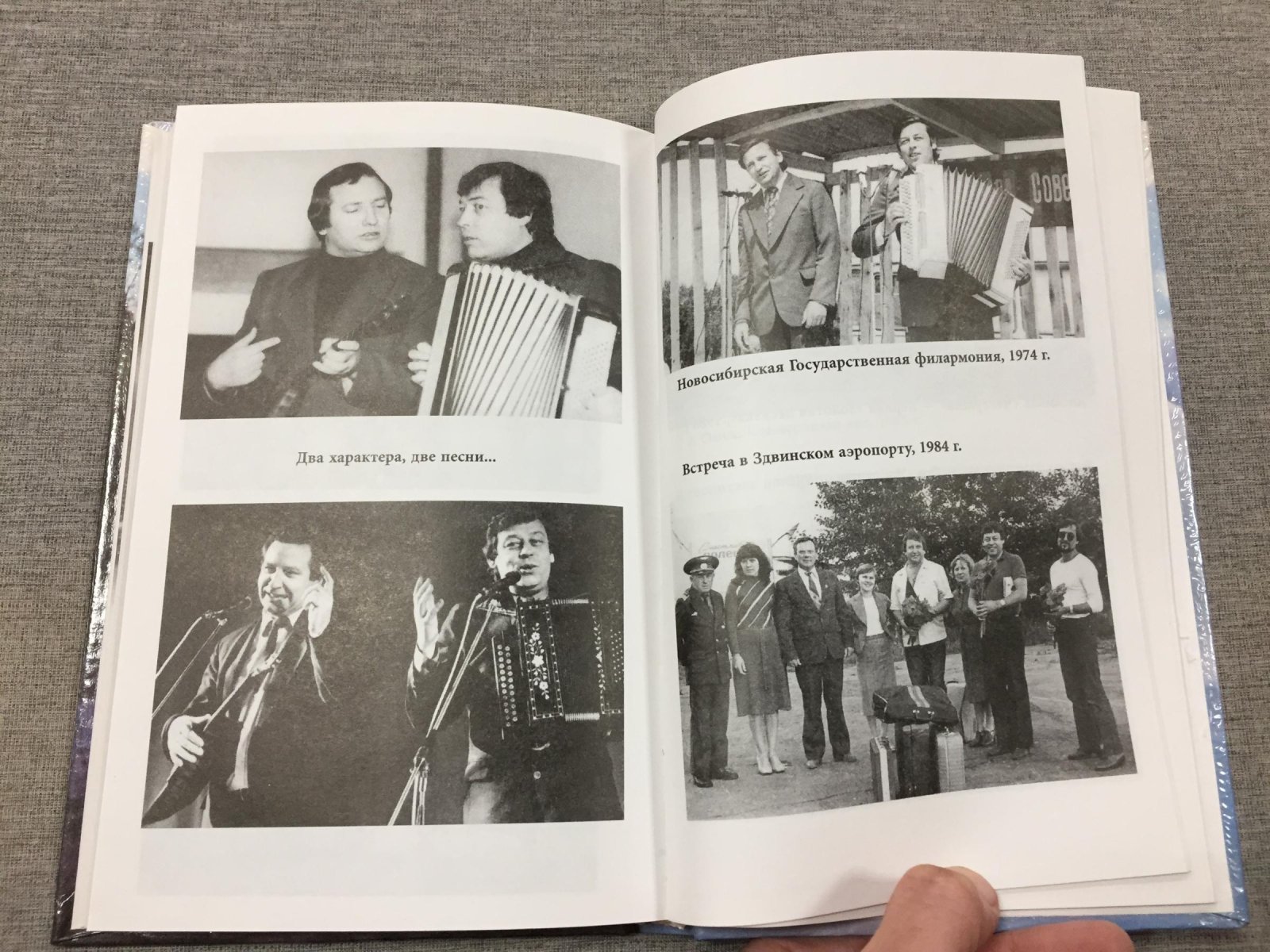 Заволокин Александр. Госпожа Частушка.
