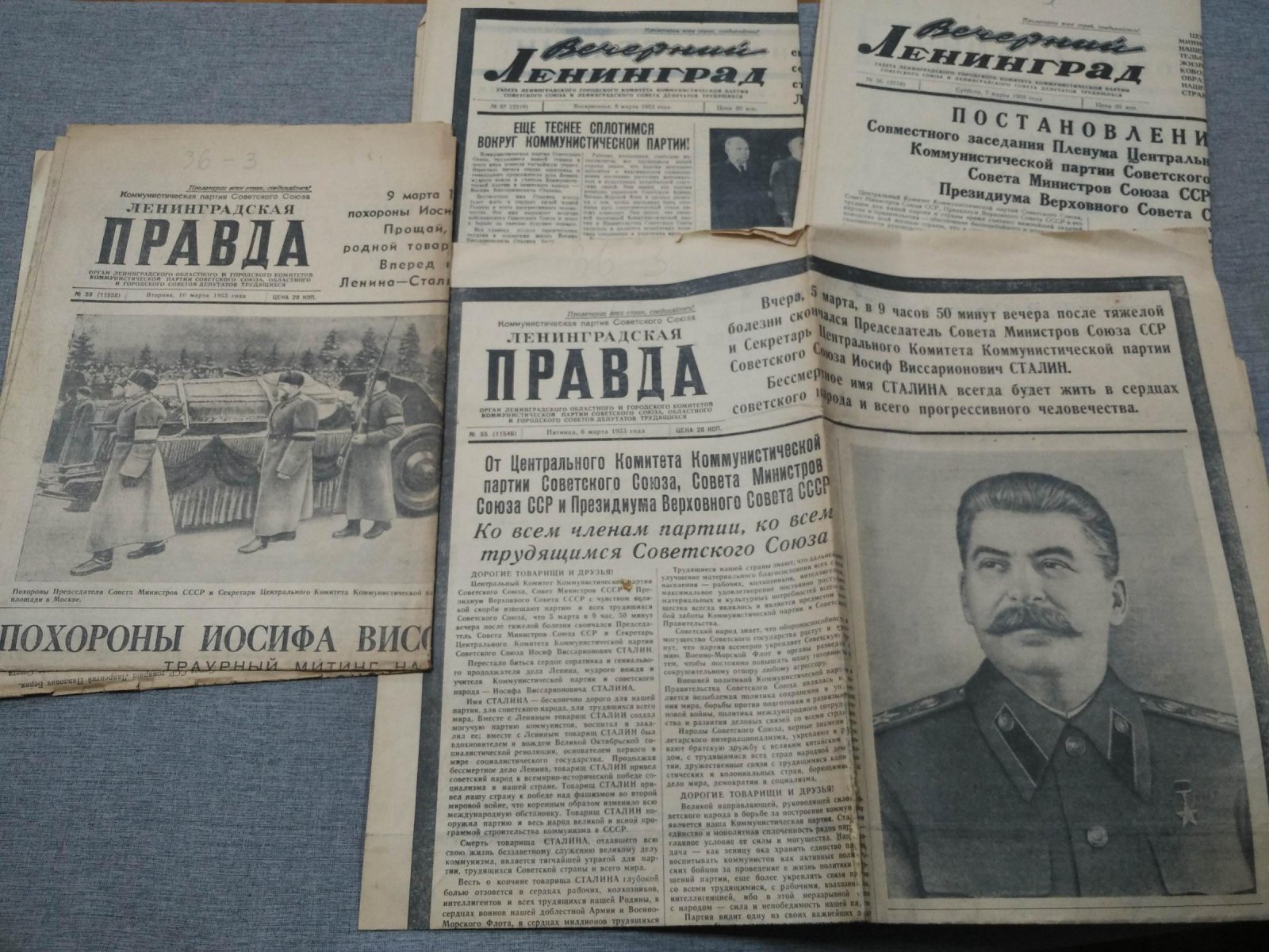 Ленинградская Правда - 6 марта и 10 марта 1953 г. Вечерний Ленинград - 7 марта и 8 марта 1953 г. Комплект из 4-х газет.