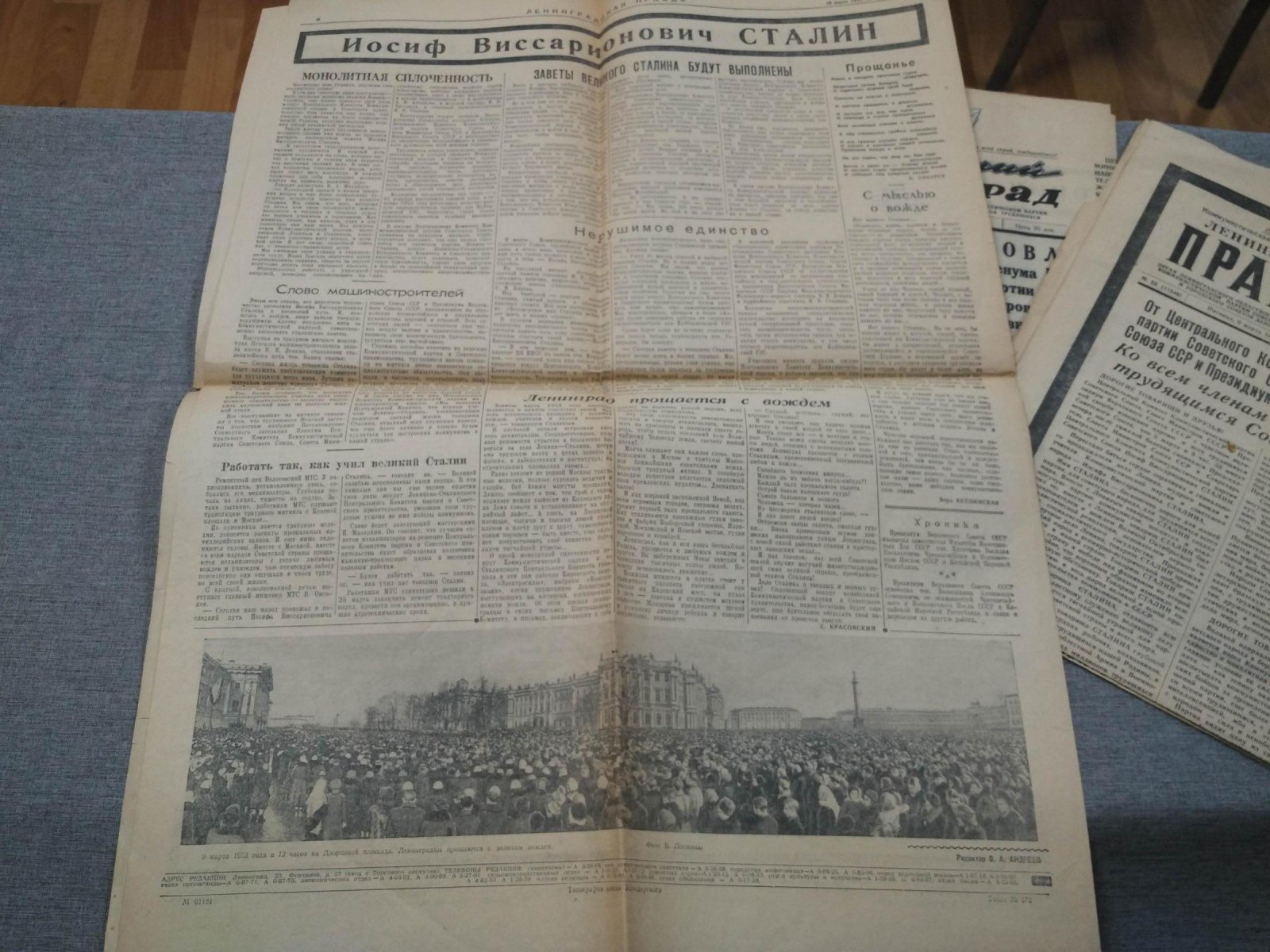 Ленинградская Правда - 6 марта и 10 марта 1953 г. Вечерний Ленинград - 7 марта и 8 марта 1953 г. Комплект из 4-х газет.